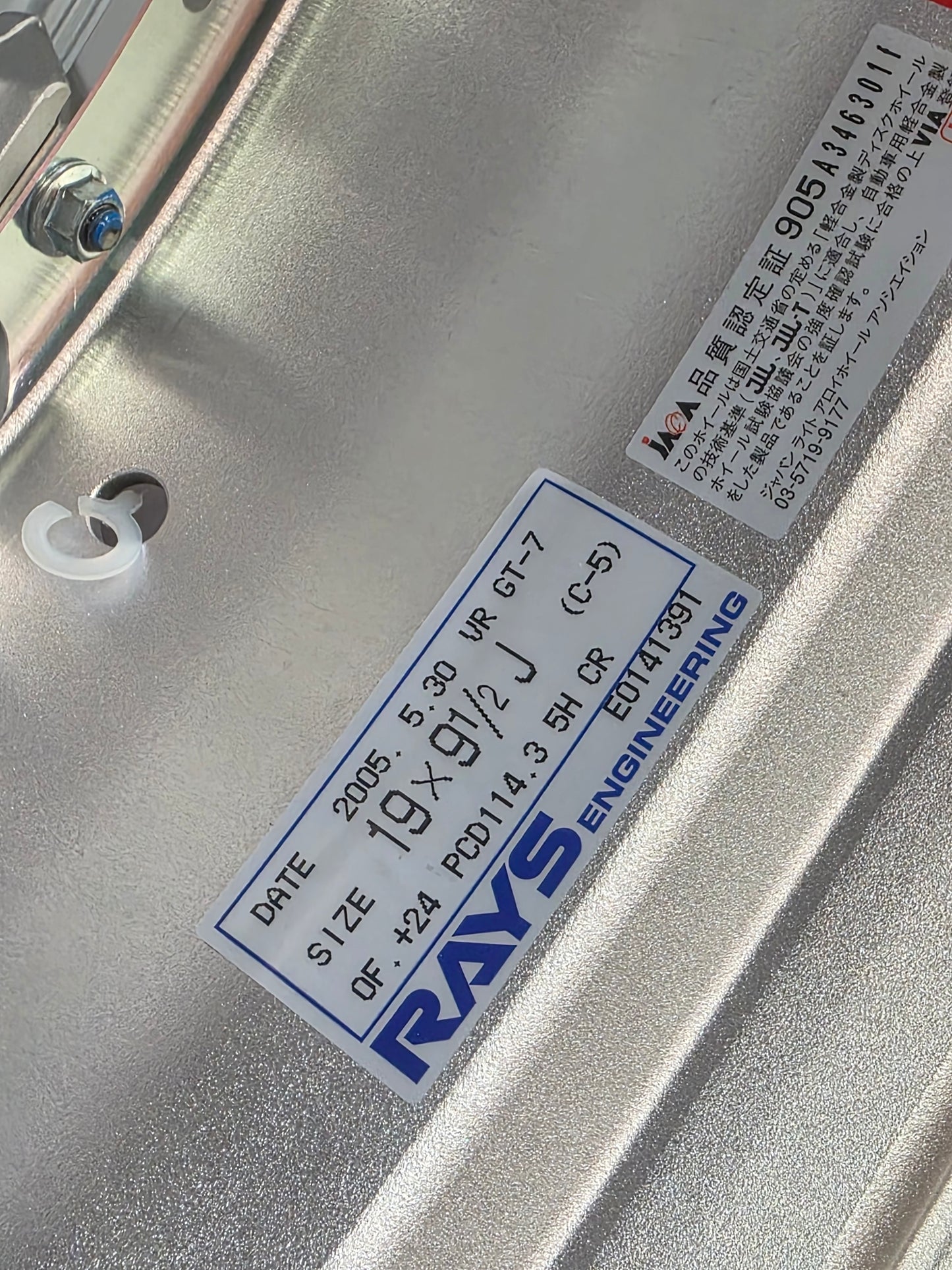 RAYS Volk Racing GT-7 
19x9.5+24 5x114.3, Brand New 1 Wheel Only! Tokyo Drift