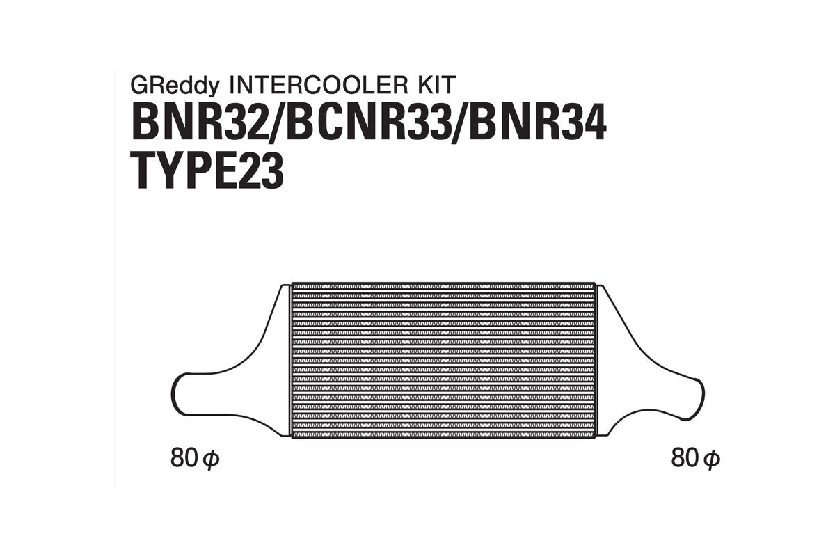 89-94 Nissan Skyline GT-R R32 GReddy Type 23F Intercooler Kit – 12020208 | BNR32 RB26DETT
